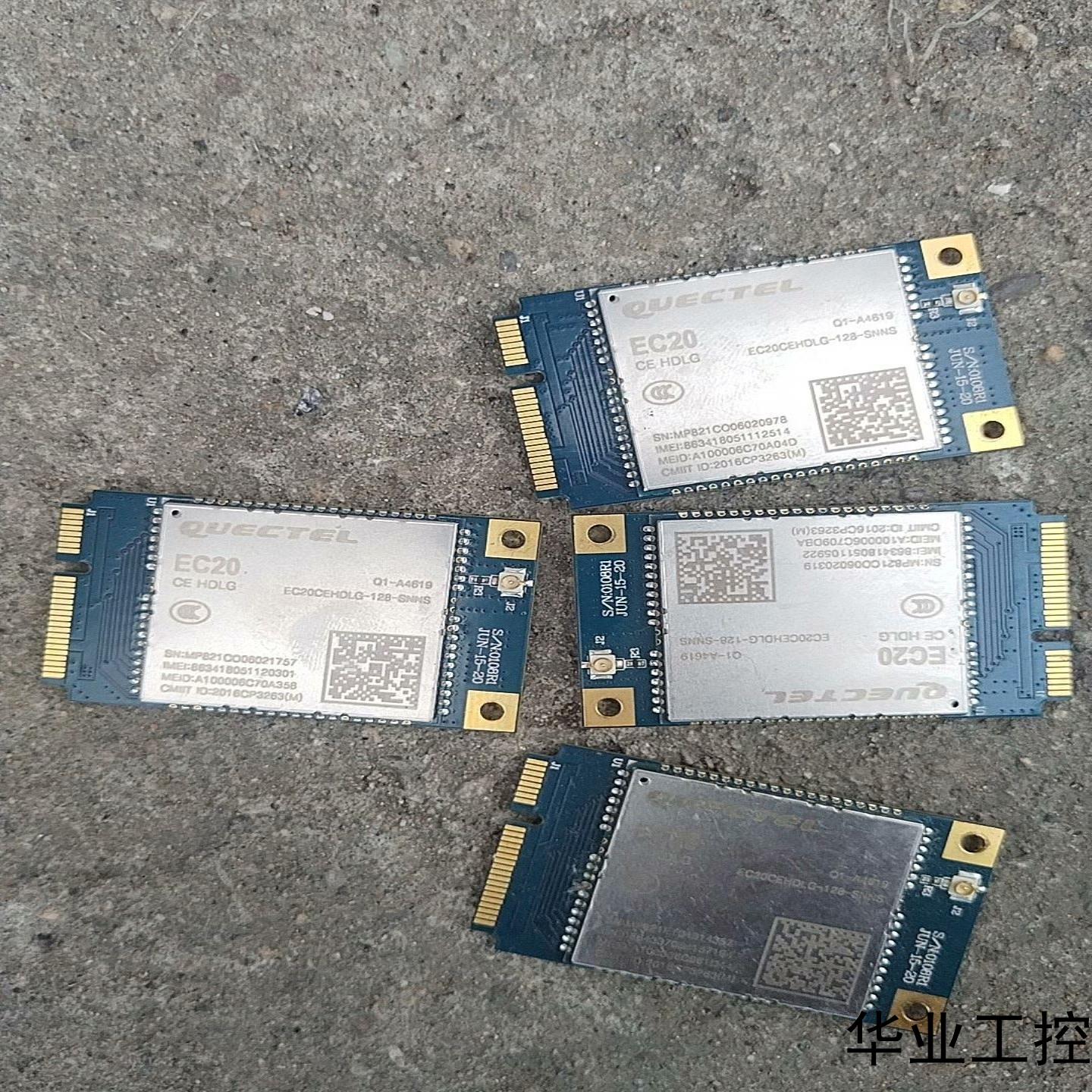 EC20模块原装拆机QUECTEL移远EC20 CE HD议价商品