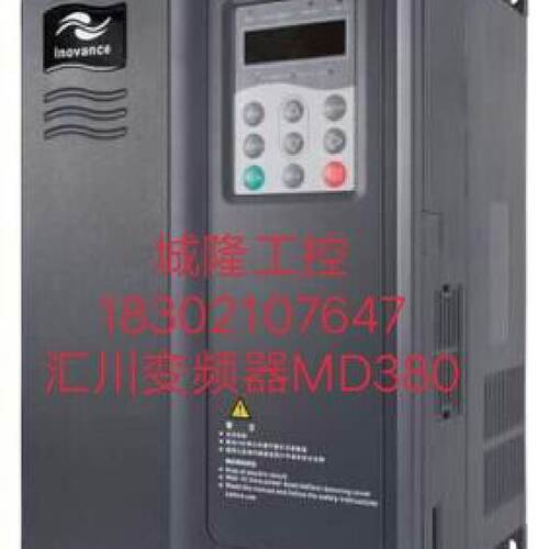 议价汇川变频器MD300NT0.7KB-FS-8/MD300A-S0.4BA全新原装质保一