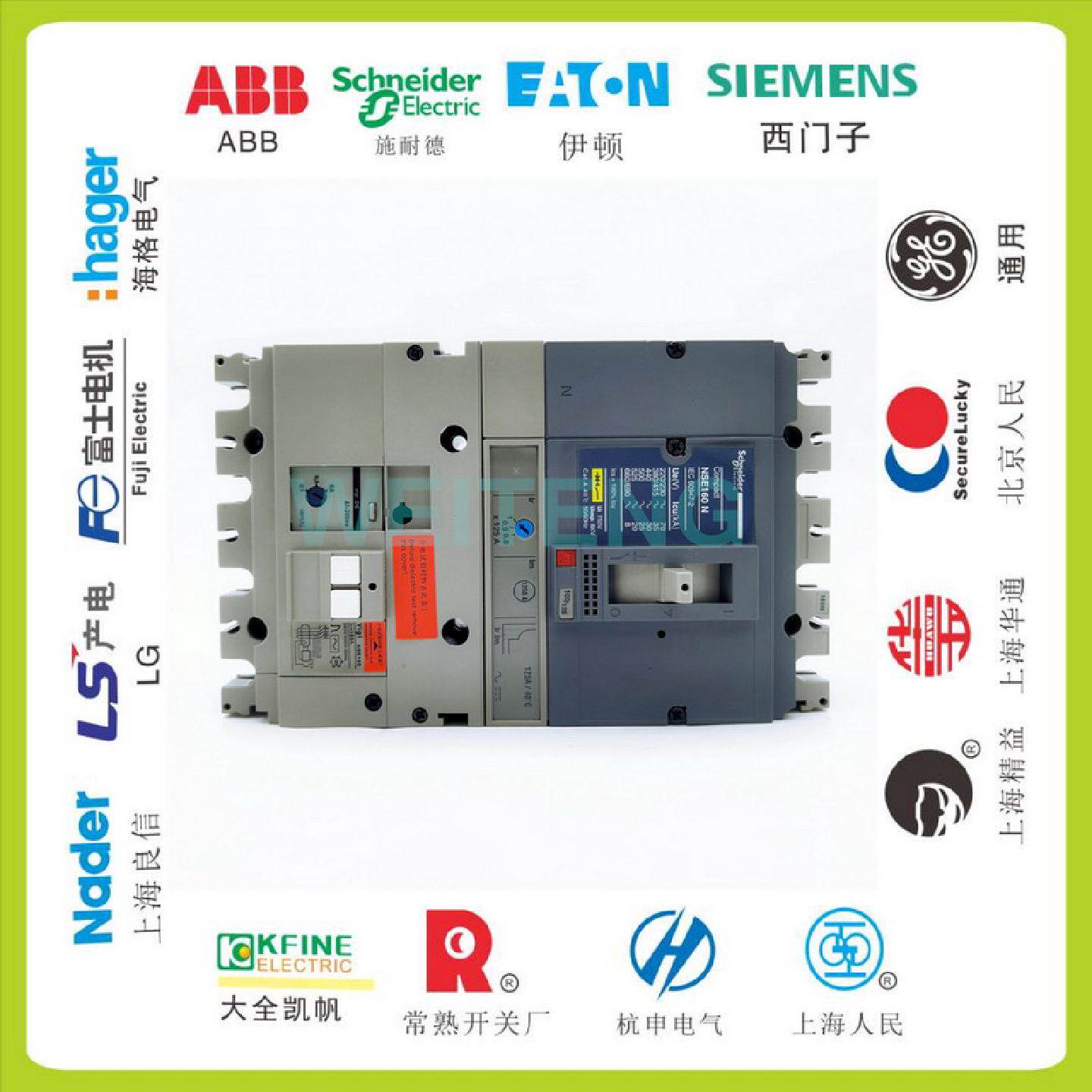 供应NSE160N4125EL漏电保护开关断路器125A三相四线