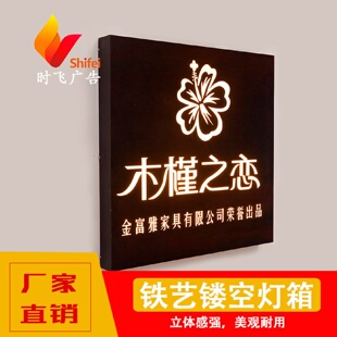 通体背发光门头字广告迷你平面发光字 LED超薄镂空灯箱不锈钢个性