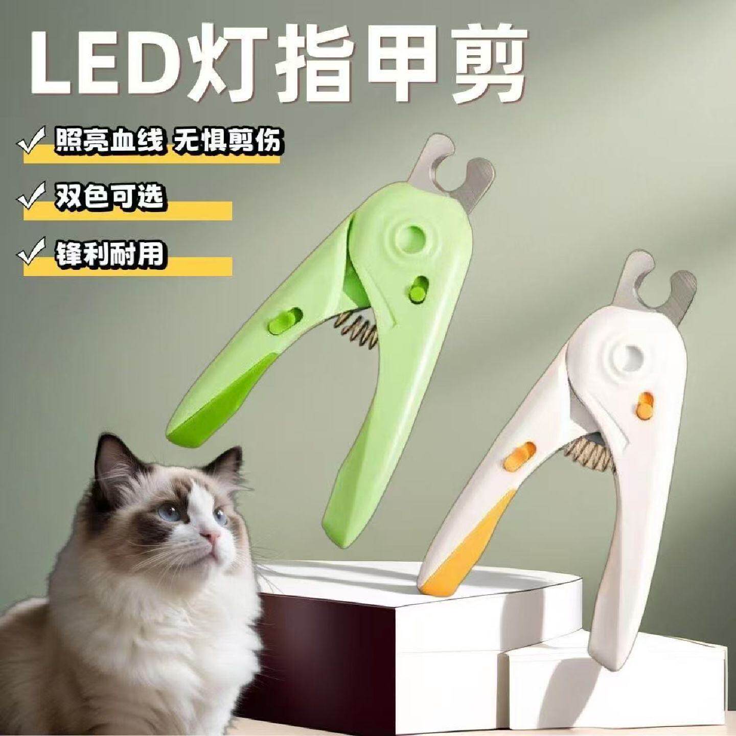 厂家直供猫咪专用指甲剪泰迪兔子指甲钳宠物指甲钳猫爪子剪刀血线