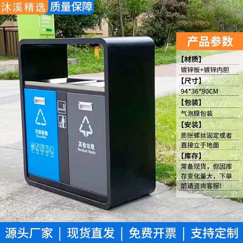 户外垃圾桶不锈钢室外双桶环卫果皮箱小区景区公园定制分类垃圾箱