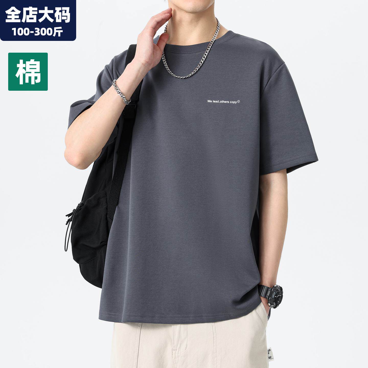 重磅t恤男短袖夏季新款圆领男士宽松胖子加肥加大大码男装体恤9xl