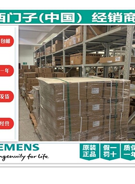 议价西门子电源调节型6EP1334-3BA10电源SITOP 6EP13343BA10模块1