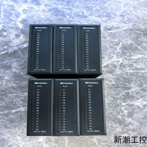 LK710 16DO和利时HoIIySys模块议价商品