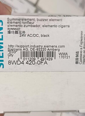 议价西门子蜂鸣器8WD44200FA21