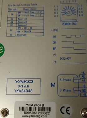 配件YAKO研控2D45MYKA2404SYKA2304ME步进驱动器另有电机议价