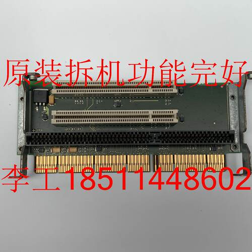 供应原装拆机PC620/PC670工控机插口A5E00010352 扩展插槽*