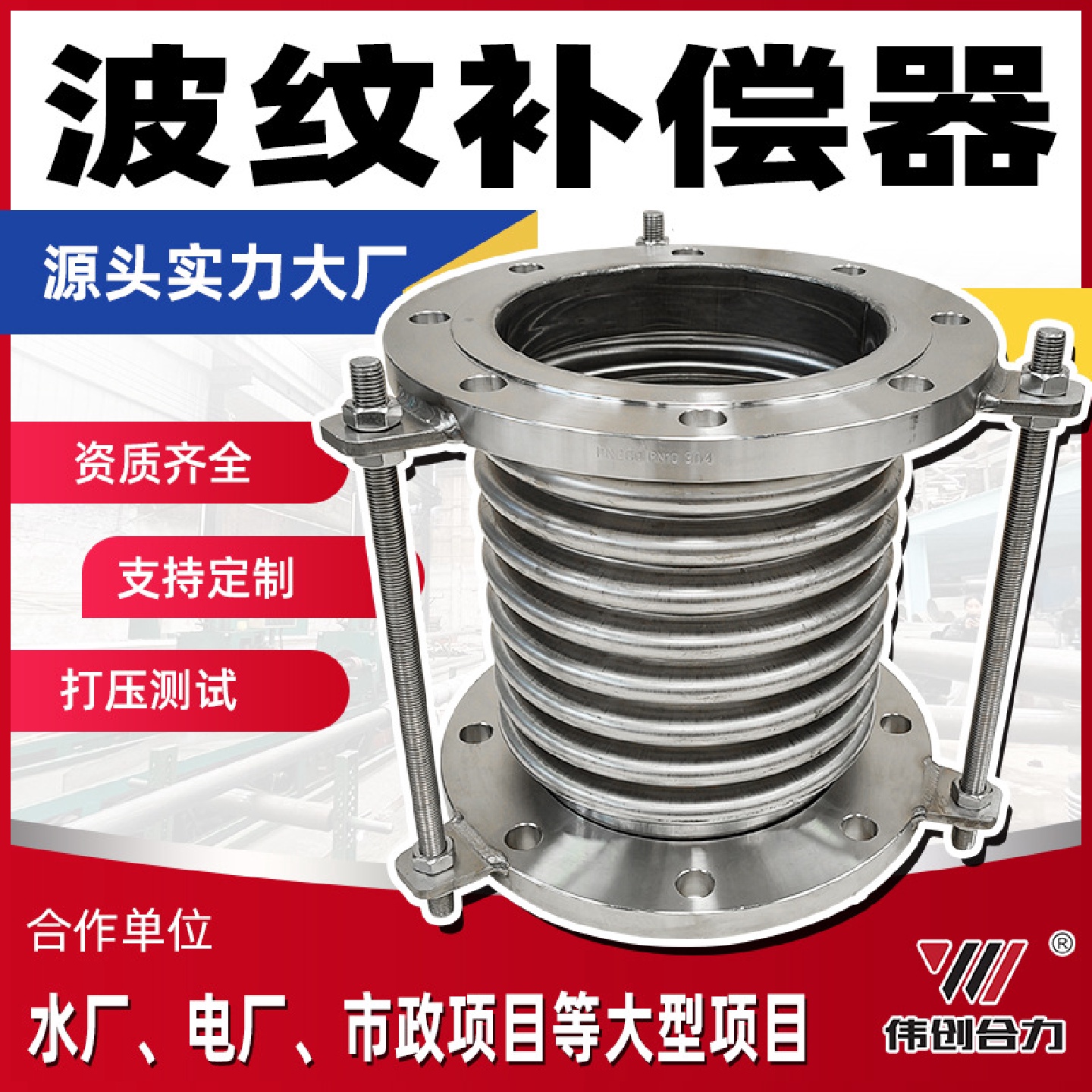 厂家金属波纹膨胀节蒸汽管道金属补偿器耐腐蚀不锈钢波纹补偿器