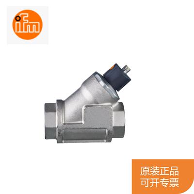 议价易福门IFM 带止回阀及显示屏的流量计 SBG257 SBG346 SBY457