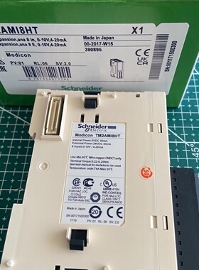 议价TM2AMI8HTTM2系列PLC扩展模块8路模拟量4议价