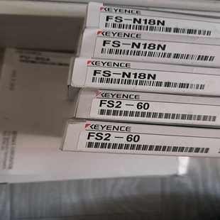 询价 85A 原包装 基恩士FU