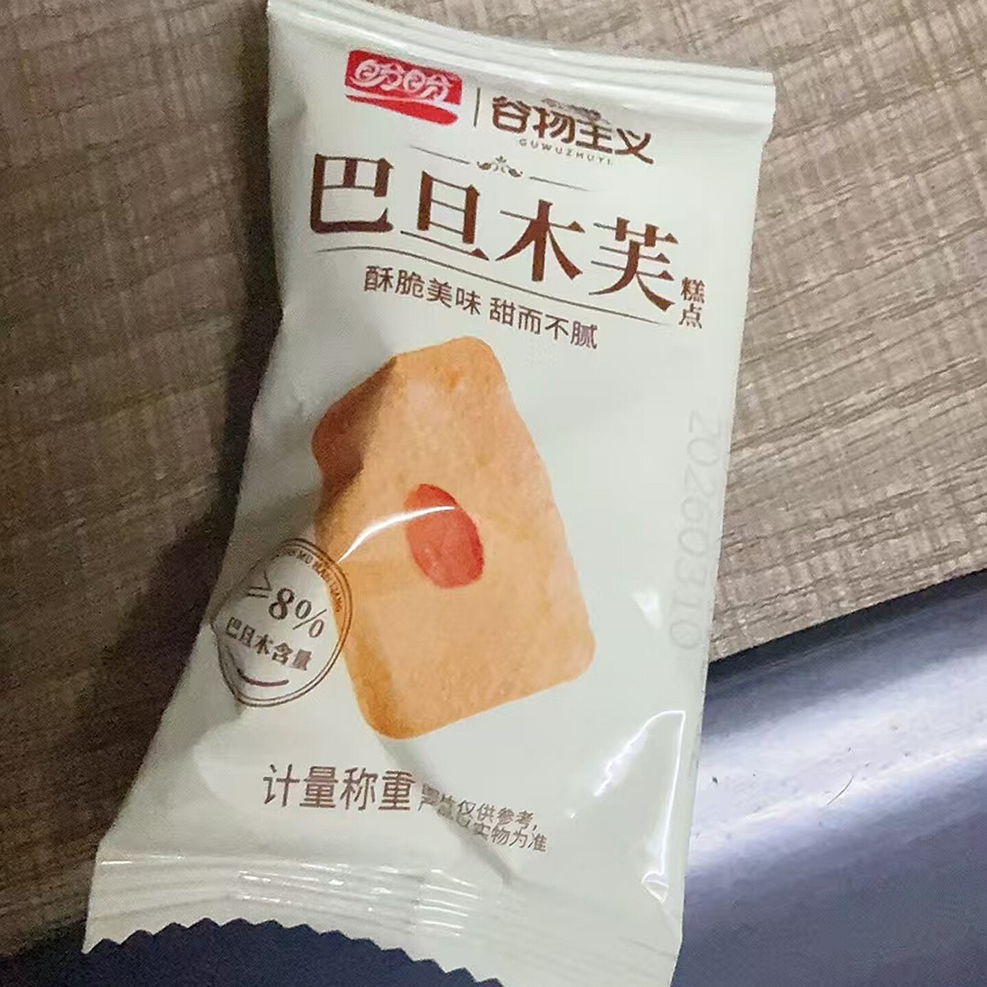 新盼盼坚果芙曲奇饼干500g独立小包早餐干烙蛋糕零食休闲食品整箱