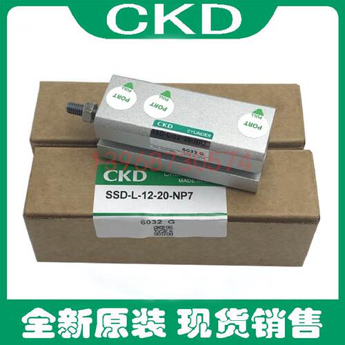 供应原装喜开理超紧凑气缸SSD-L-12-20-NP7 SSD2-L-12-20-NP7 现