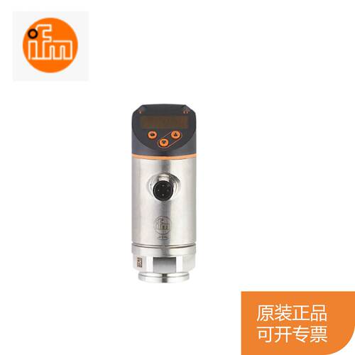 议价全新 原装 现货 易福门 压力感测器 PN7571 PN7592 PN7593 PN