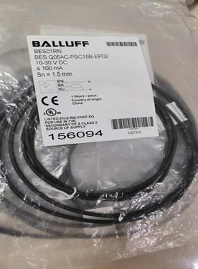 BALLUFF 巴鲁夫BES Q05AC-PSC15B-EP02 BES01RN 全新原装现货