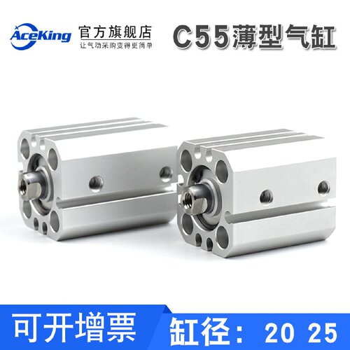代替SMC薄型压紧气缸CD55B/C55B20/25-10/20/30D/40D/50-M带磁型