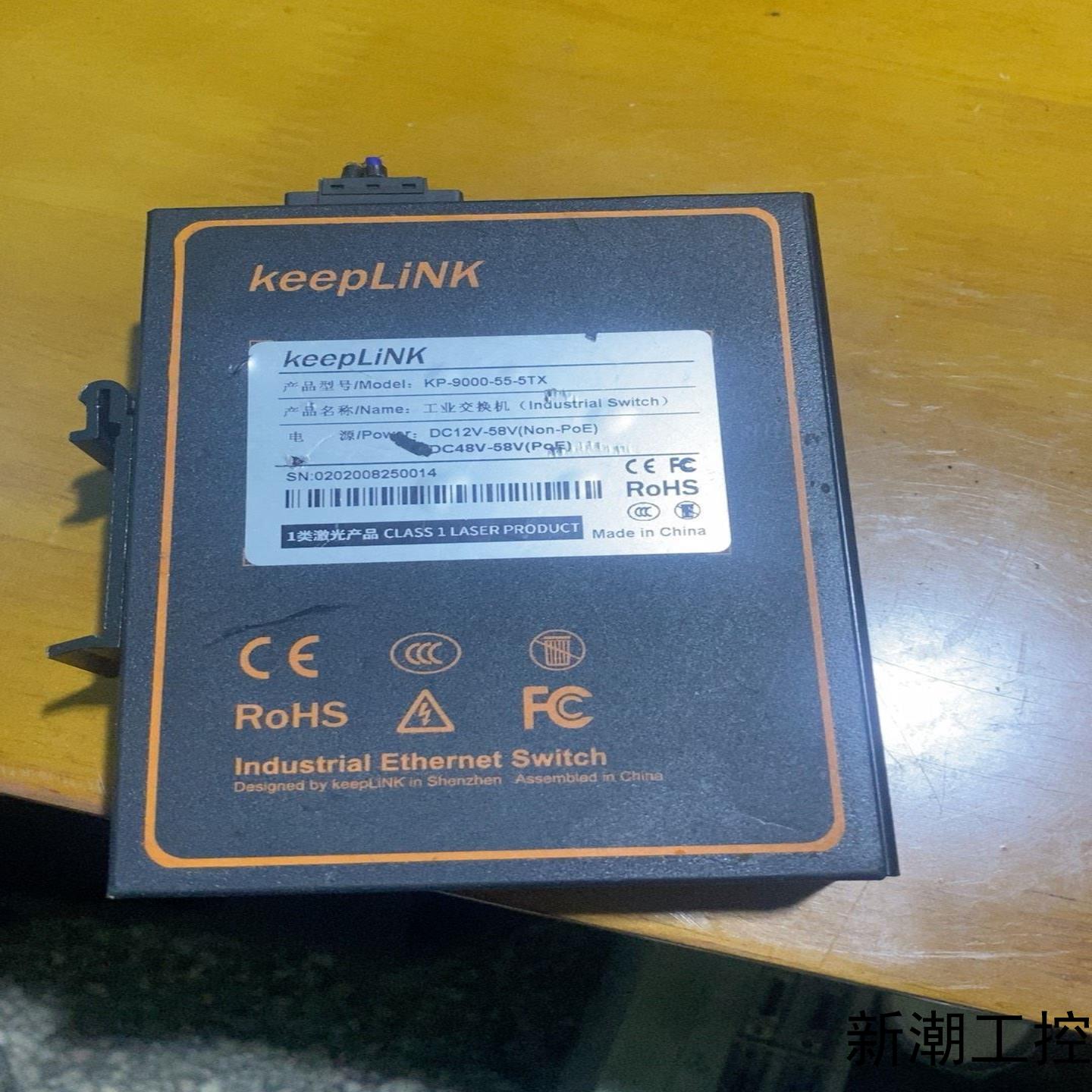 keeplink交换机型号KP-9000-55-5TX成议价商品
