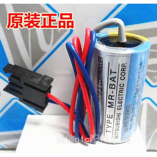 议价原装正品 三菱 ER17330V/3.6V MR-BAT PLC工控 伺服驱动器 锂