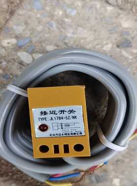【议价】5个接近开关LJ17B4-5z/NK角柱型接近开关传感器DC适用