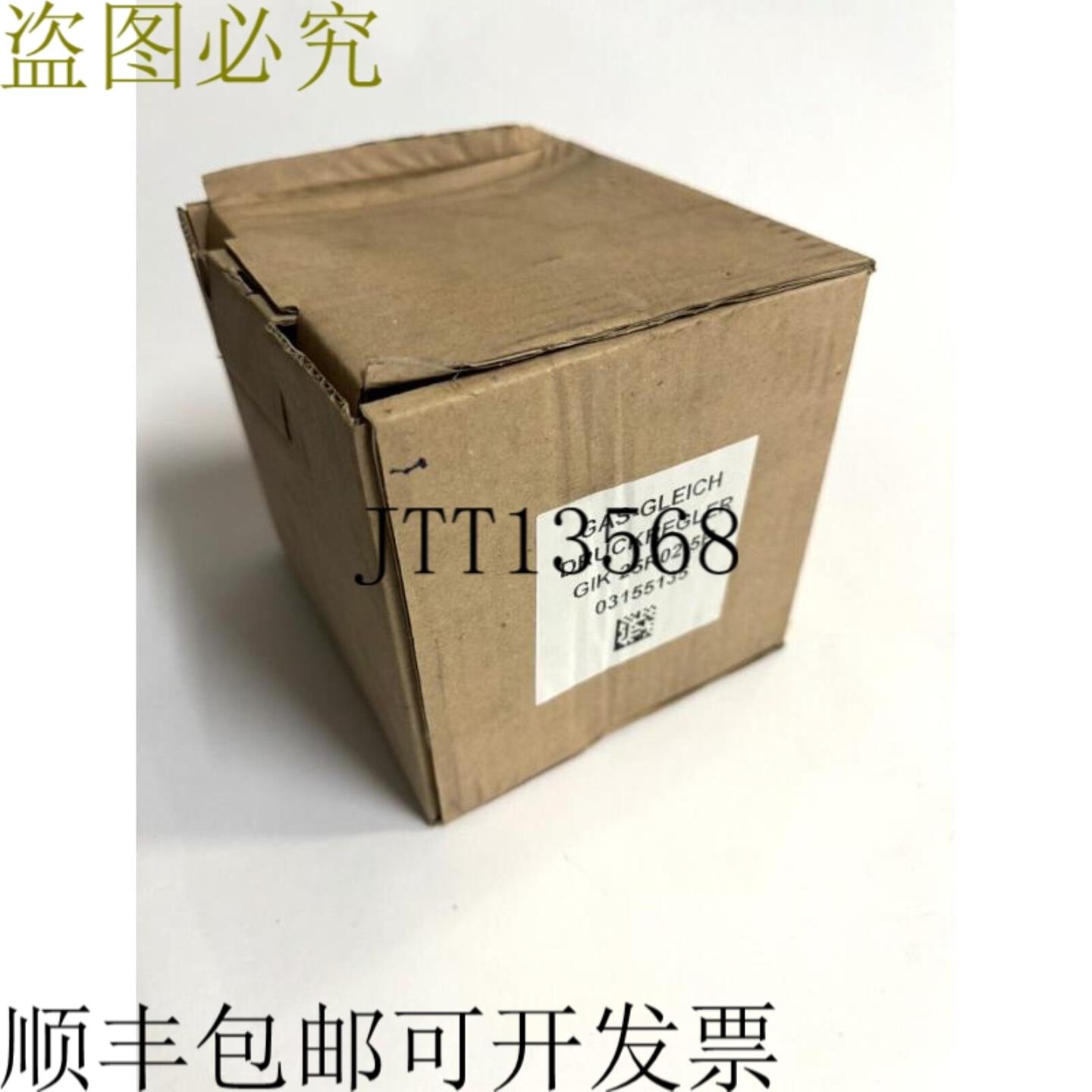 供应Kromschrder 气体等压调节器 GIK 25R02-5B - 03155135