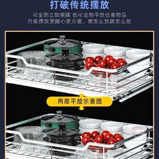 碗架304不锈钢实心厨房家用橱柜调味篮碗碟篮拉篮 双层缓冲抽屉式