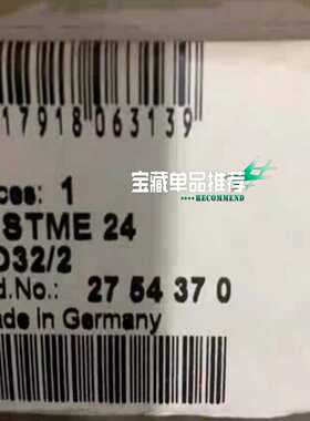 菲尼克斯IBSTME24DO32/2模块，全新原装正品