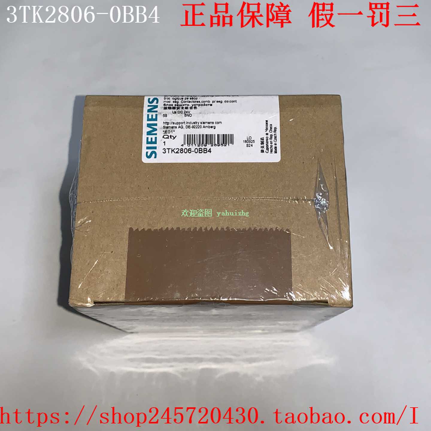 3TK2806-0BB43TK2807-0BB4/0AG23TK2830-2CB30西门子继电器