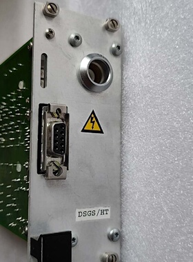 DSGS/HT模块【议价】