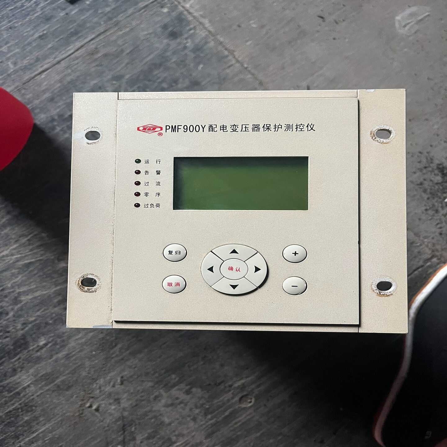 许继PMF系列配电保护测控仪，PMF900Y-BC/N，九成询价