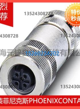 数据连接器 - SACC-M12FSB-5CON-PG9 SH AU - 1507777