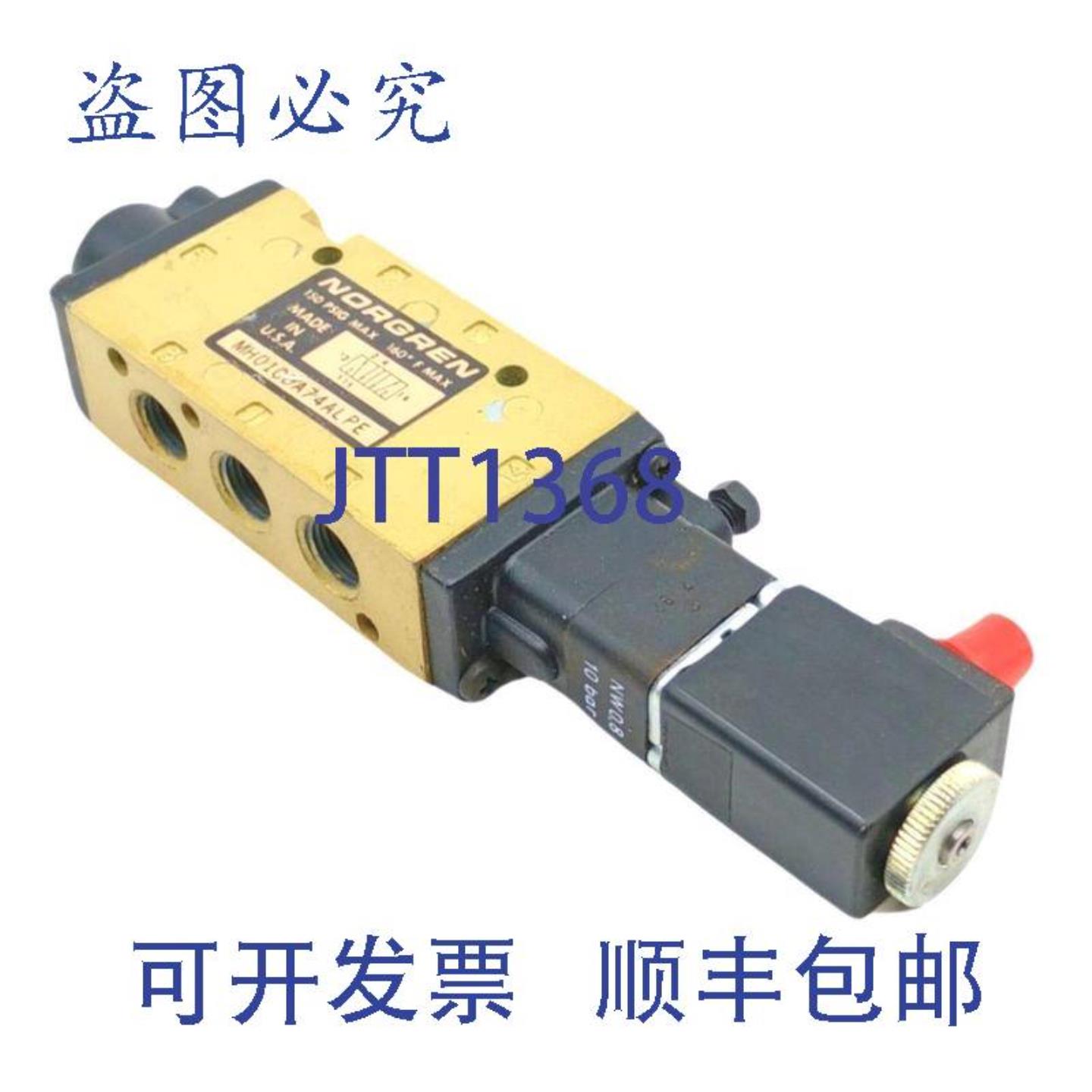供应NorgrenMH01A74ALPE电磁阀24VDC5端口150PSIG160°高温度