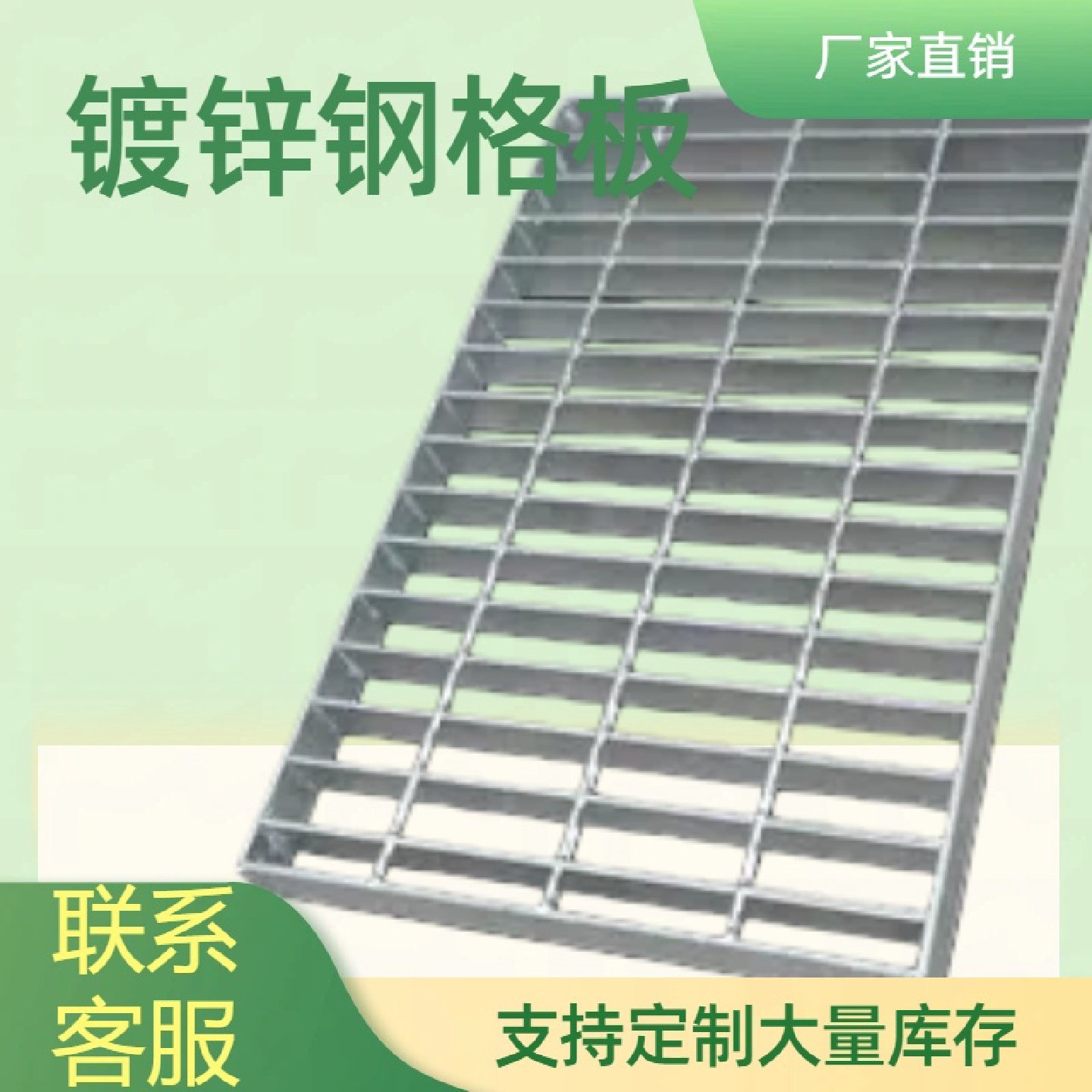 热浸镀锌钢格栅洗车房专用高强度防滑耐磨排水顺畅维护便捷,基础建材,排水沟槽/盖板,淘宝优惠券,粉丝福利购,淘宝优惠卷