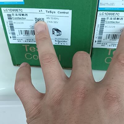 LC1D80E7C交流接触器LC1D80E7拍前询价下单