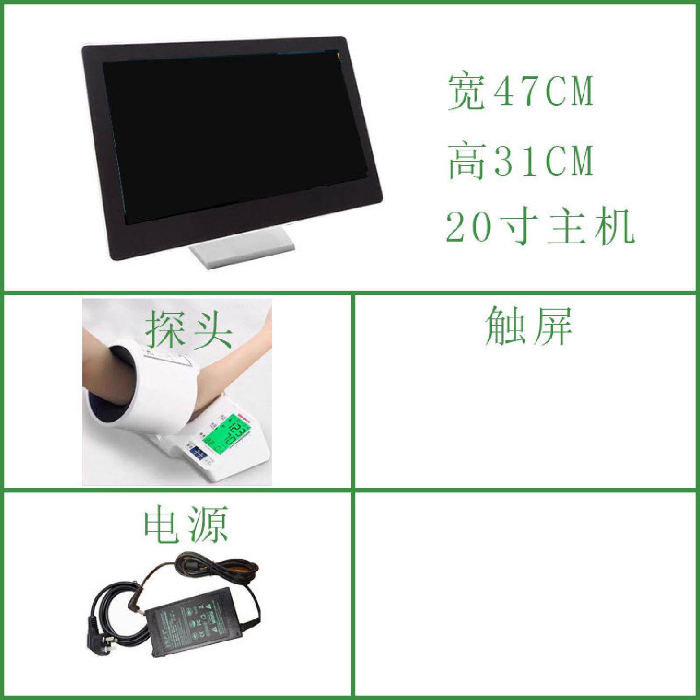新款智能AI检测仪亚健康脉诊仪中医经络分析仪一体机心脑血管体质