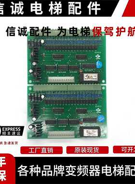 议价-电梯配件M27C128A12P门机板电子板M27C128A12P接口板质