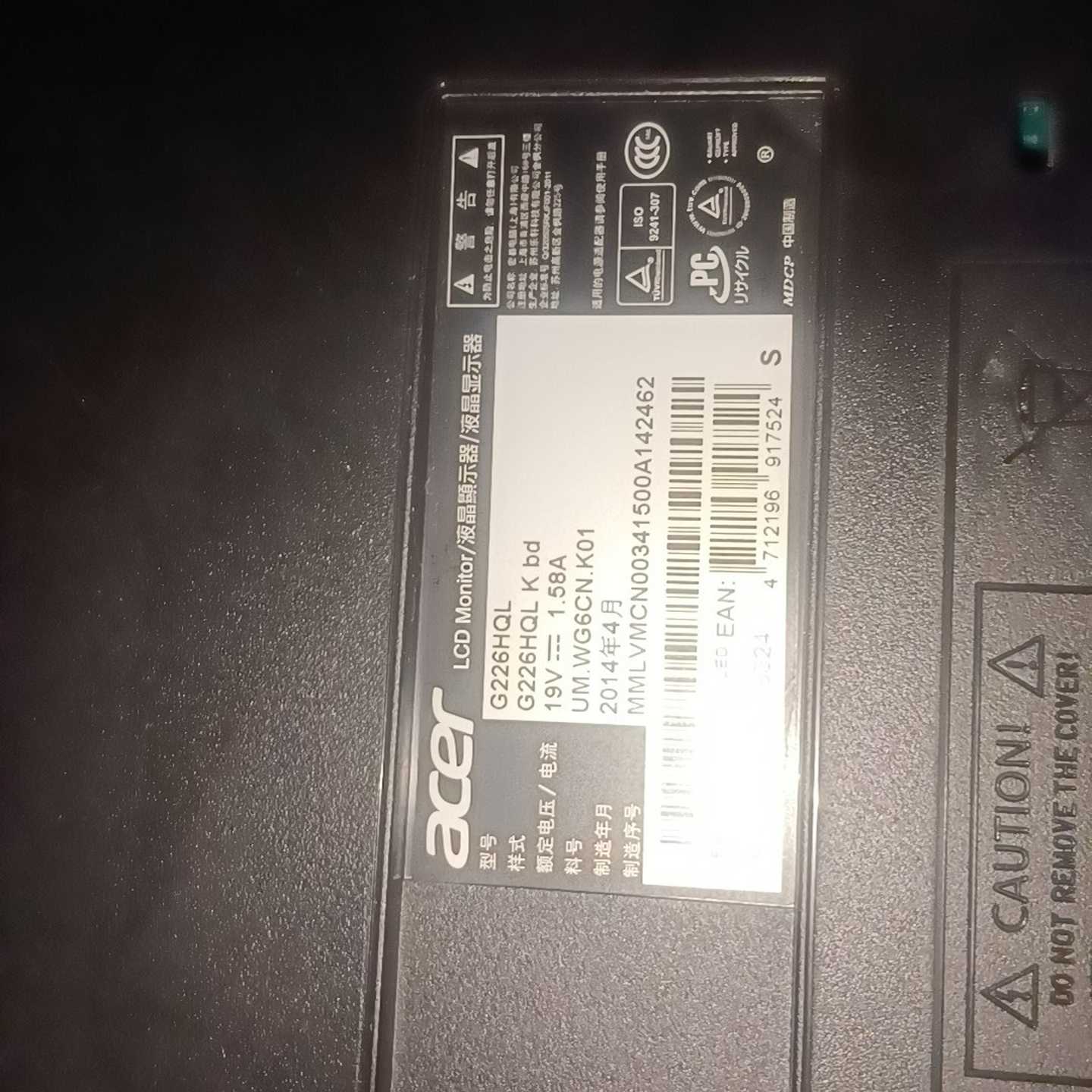 宏碁G226HQL显示器，22寸LED背光屏，1920x10--议价商品