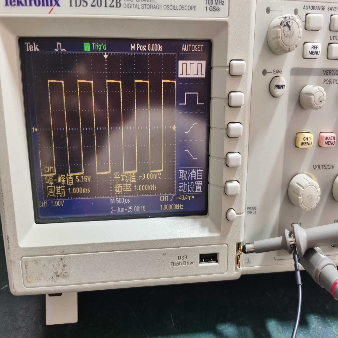 （议价）泰克TDS2012B100MHz示波器