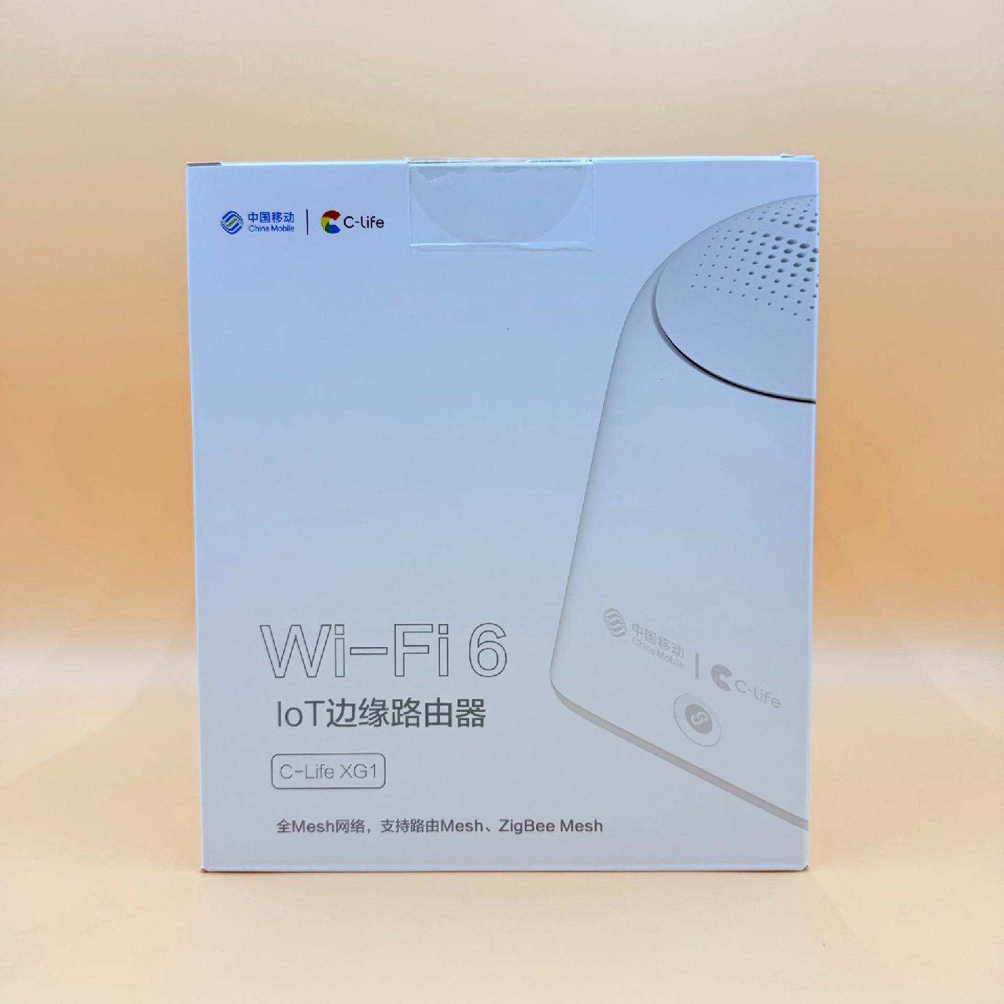 中国移动C-Life XG1路由器 全新未用 原装包装 支持WiFi6 2.4G/5G