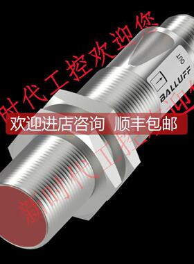 溢价-BOS01C2巴鲁夫光电开关传器BOS18MPSRE20S4