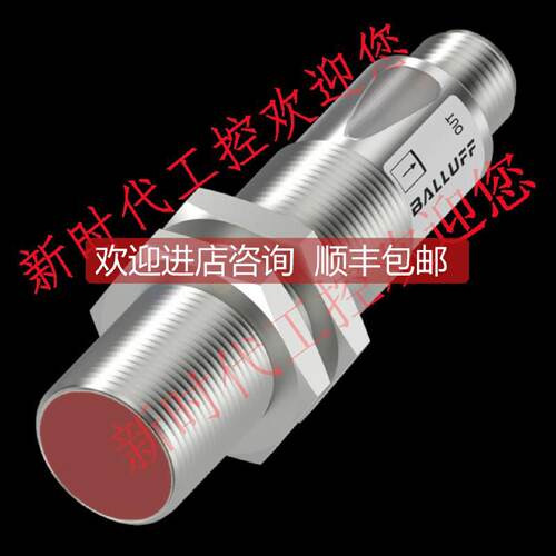 询价BOS01C2巴鲁夫光电开关传器BOS18MPSRE20S4