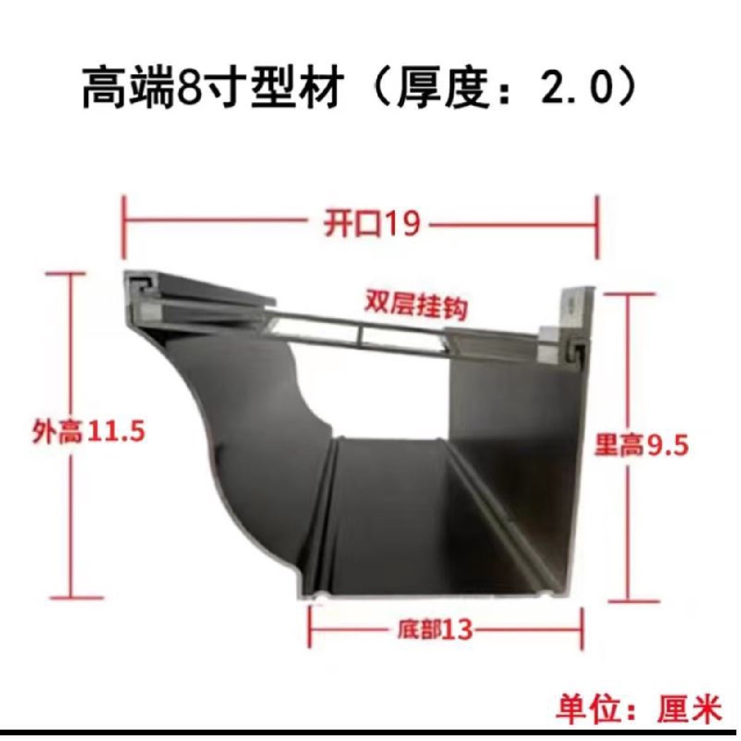 不生锈的天沟房檐雨水槽平房落水槽彩钢房排水沟房檐落水沟滴水槽,基础建材,雨水槽/雨水管,淘宝优惠券,粉丝福利购,淘宝优惠卷