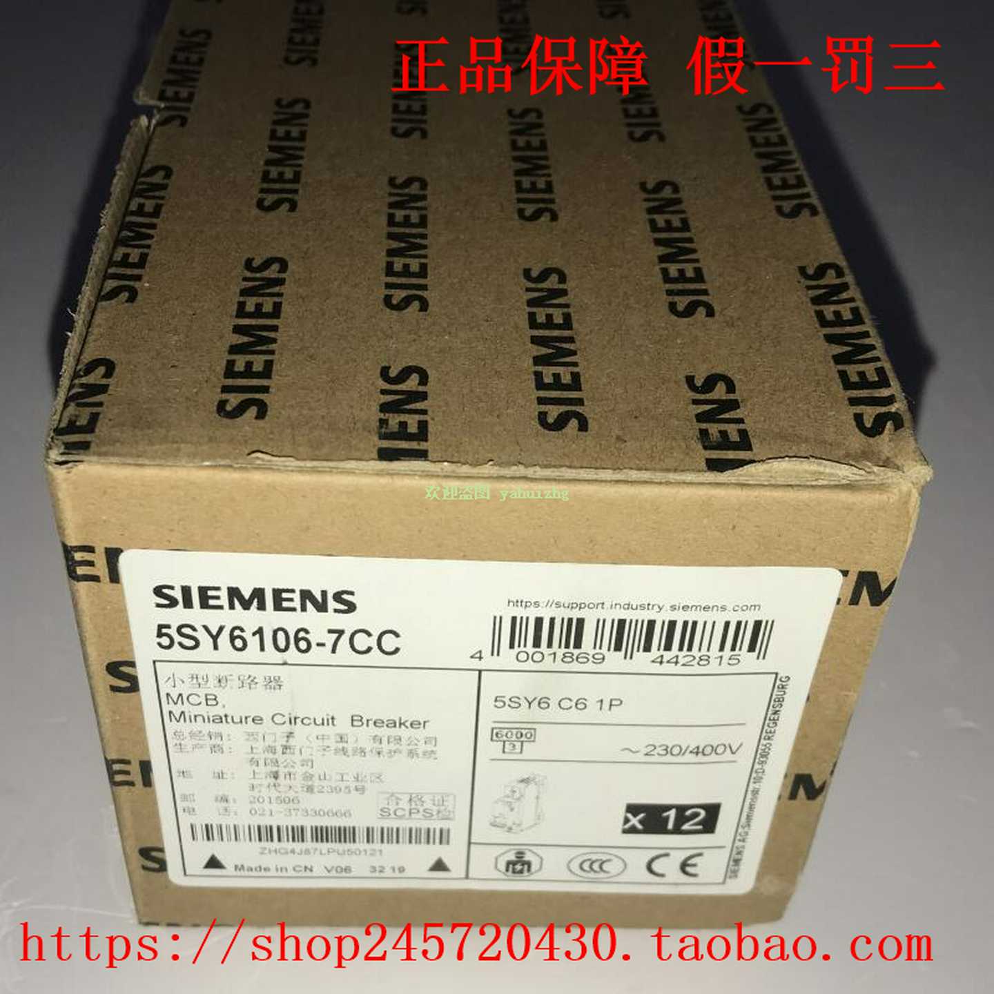 5SY61147CC5SY6105-7CC5SY6101-7CC5SY6102-7CC西门子断路器