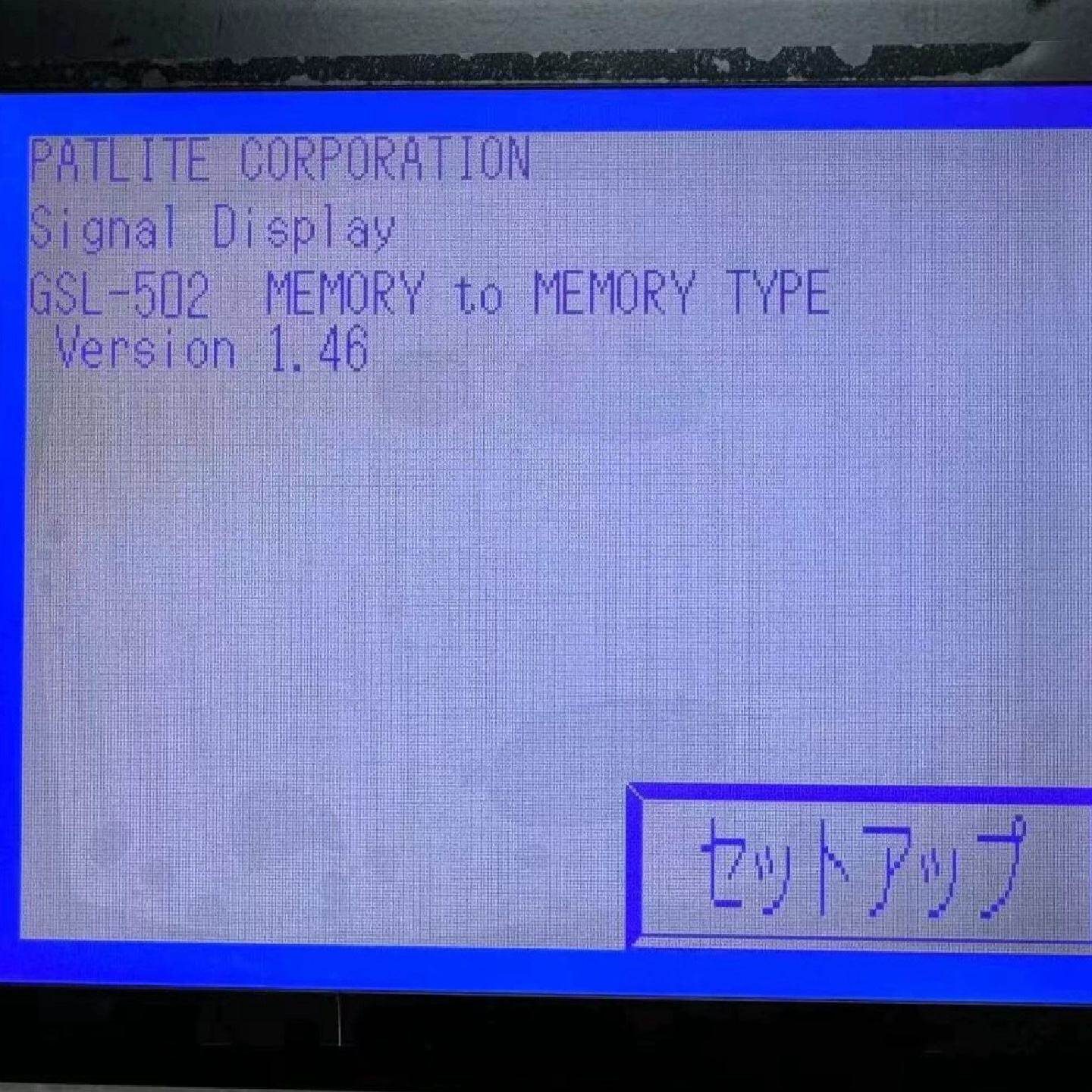 全新工业液晶屏适用于3M环氧乙烷灭菌器型号5XL8XL--议价商品