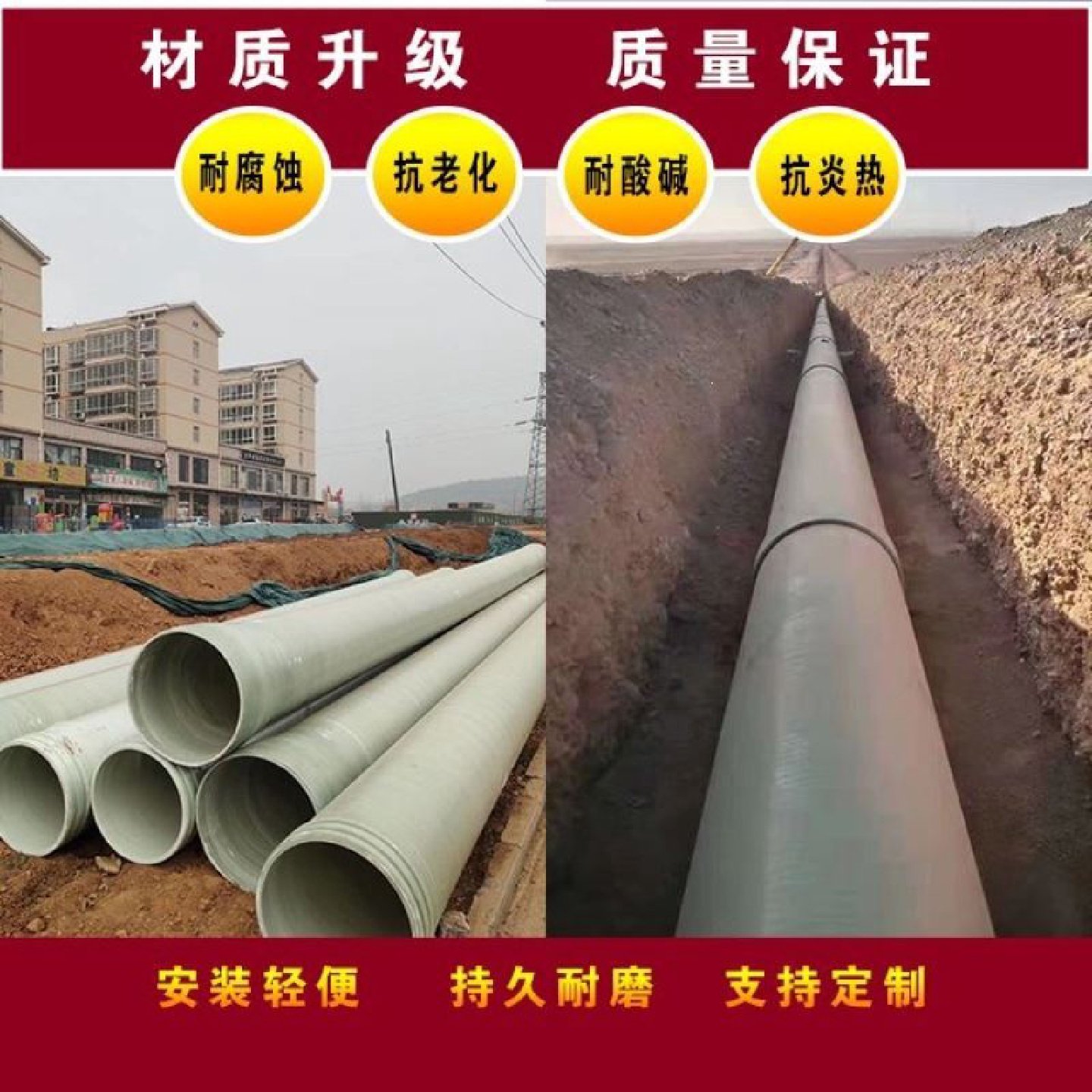 玻璃钢通风管道夹砂管玻璃钢电缆管穿线管压力管地埋管道玻璃钢管