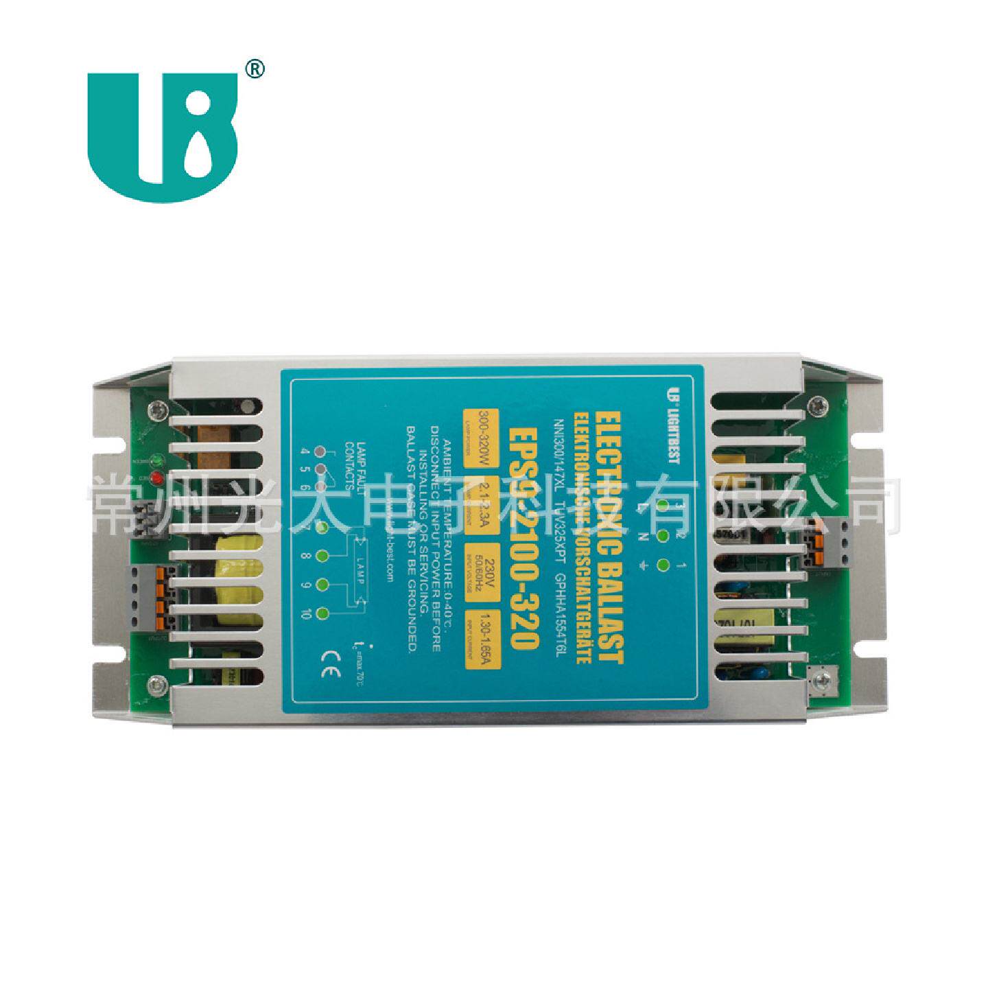 变压器320W2.1A紫外杀菌灯用电子镇流器金属外壳FCC赴美认证