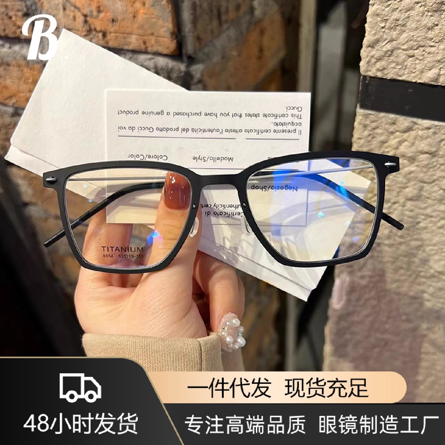 林德超薄无螺丝尼龙方框眼镜框纯钛镜腿6554刘昊然张杰同款6.7g