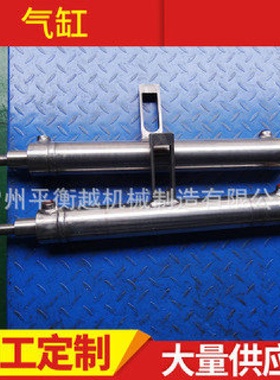 50370气缸活塞双作用316不锈钢气缸标准手指气缸微型杠杆气缸