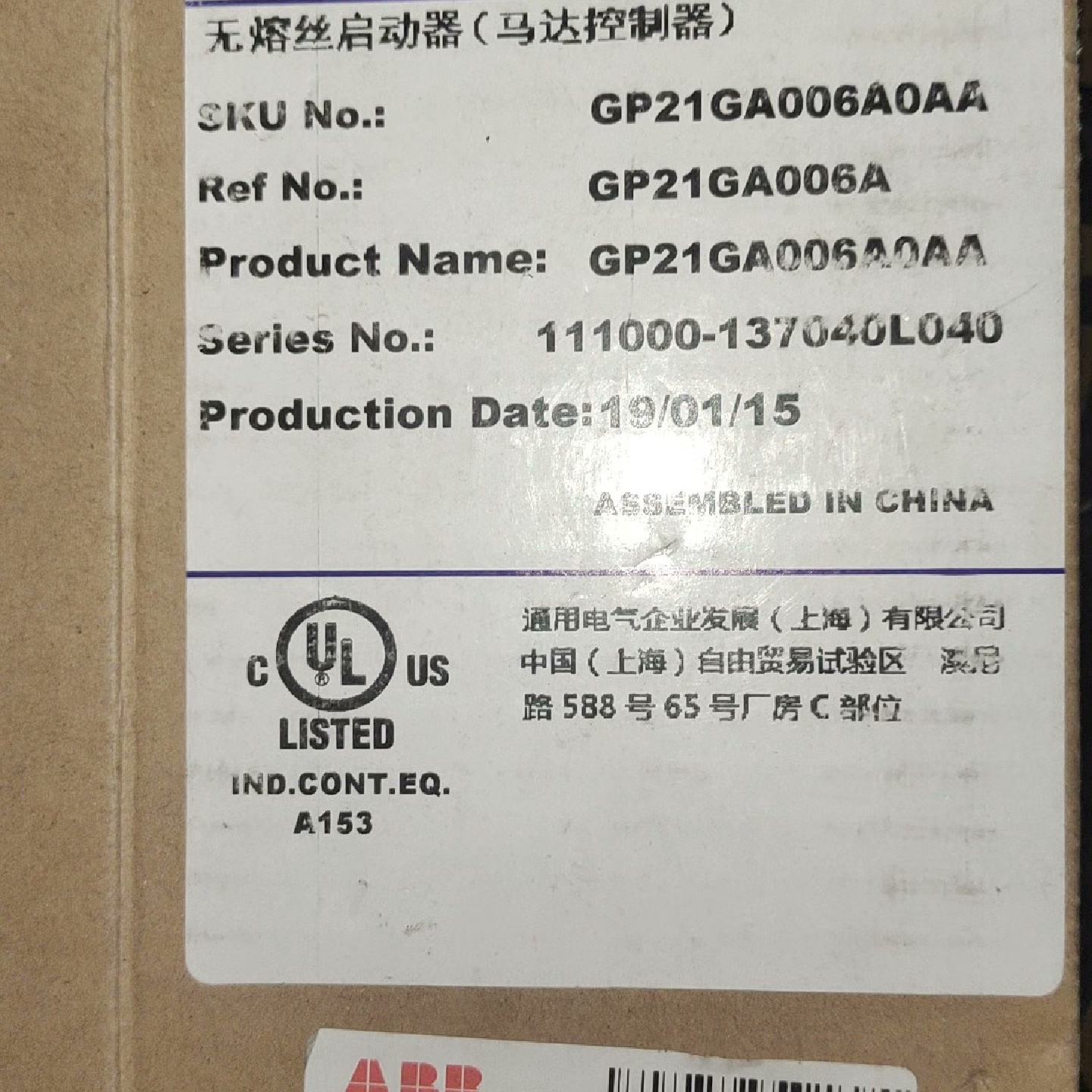 议价--GE无熔丝启动器,型号GP21GA006A0AA