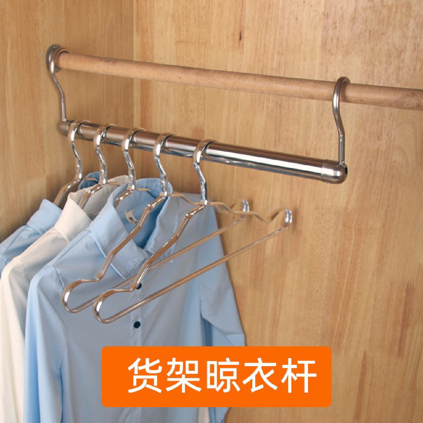 货架挂衣杆衣柜内横杆伸缩衣架一整根挂钩车用P晾衣杆不锈钢管摆